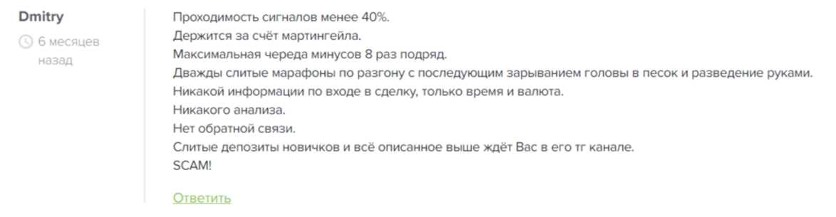 трейдинг с дядей скруджем отзывы