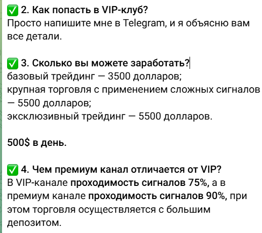 трейдинг с дядей скруджем отзывы