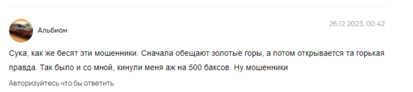 трейдинг с кариной отзывы