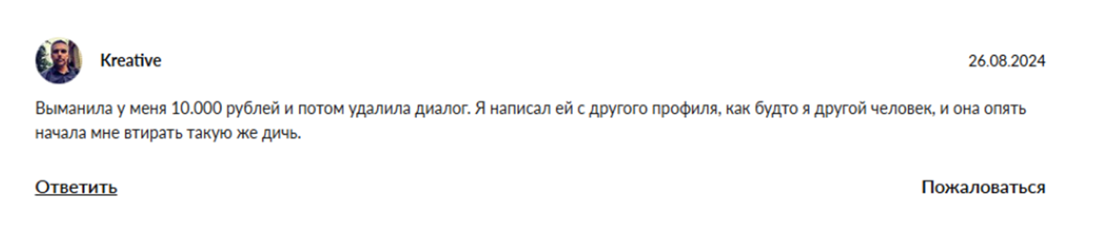 трейдинг с кариной отзывы