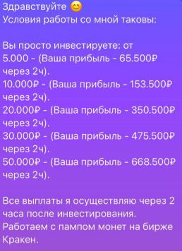 трейдинг с ксенией