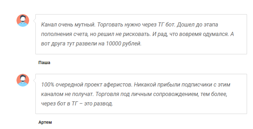 трейдинг с лизой