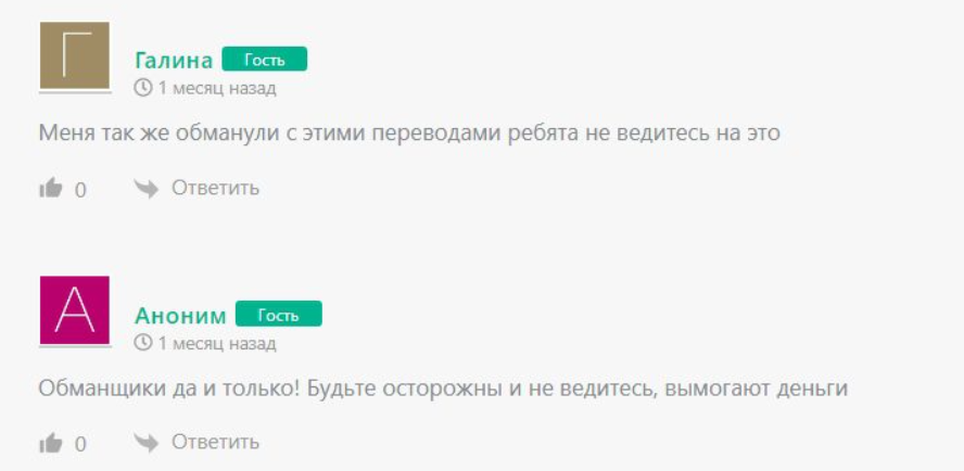 трейдинг с лизой
