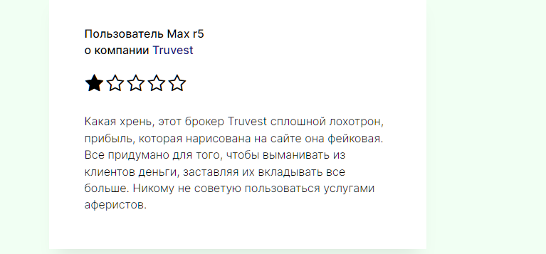 truvestinvestment com
