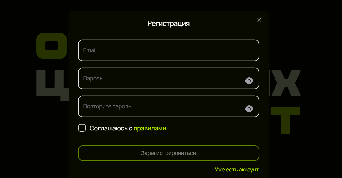 tuzra com обменник