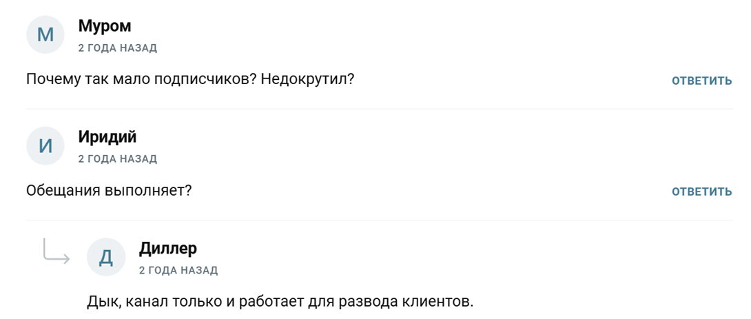 Twenssonnn