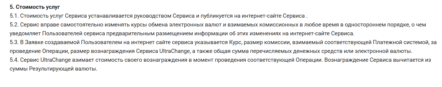 ultrachange biz