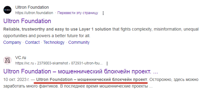 ulx криптовалюта