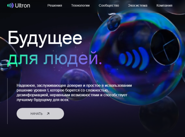 ulx usdt