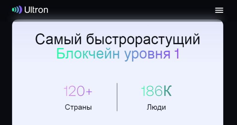 ulx usdt