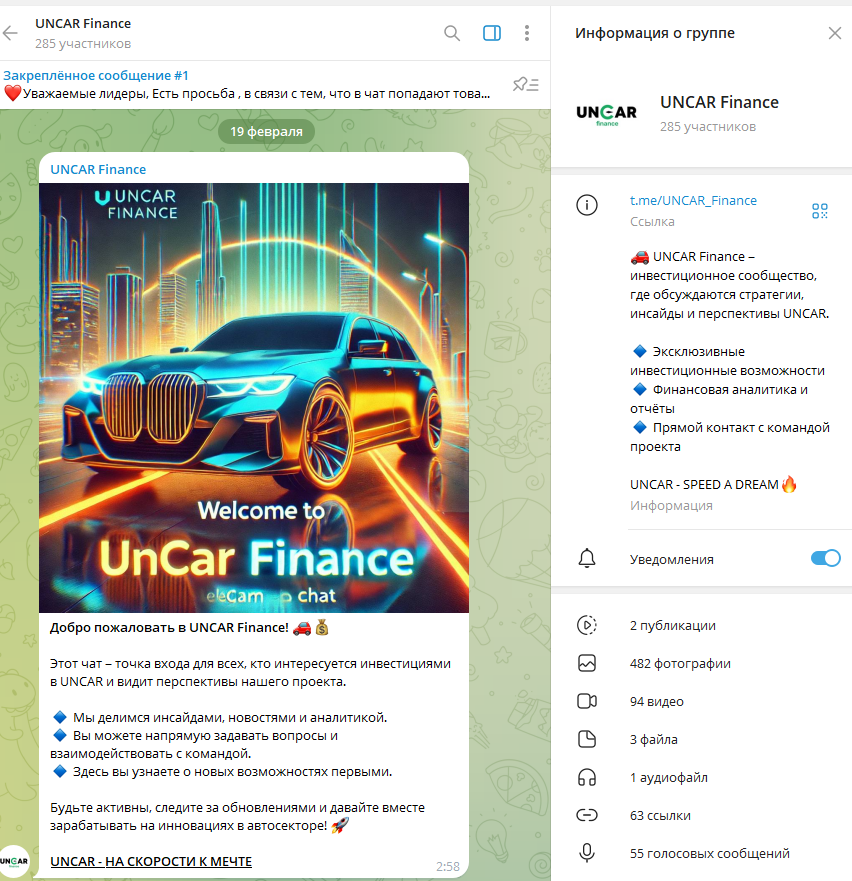 uncar finance