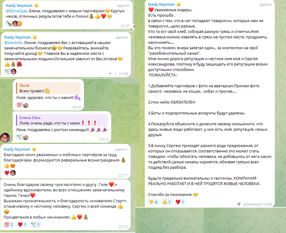 uncar finance скам