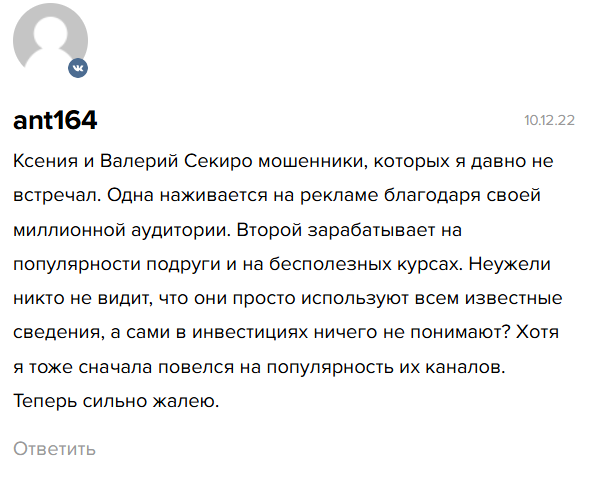 университет удалённой работы