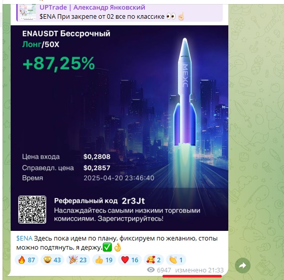 uptrade отзывы