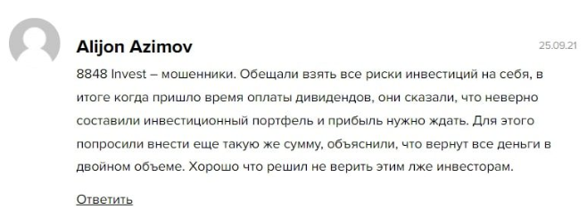 V Pershikov Bot