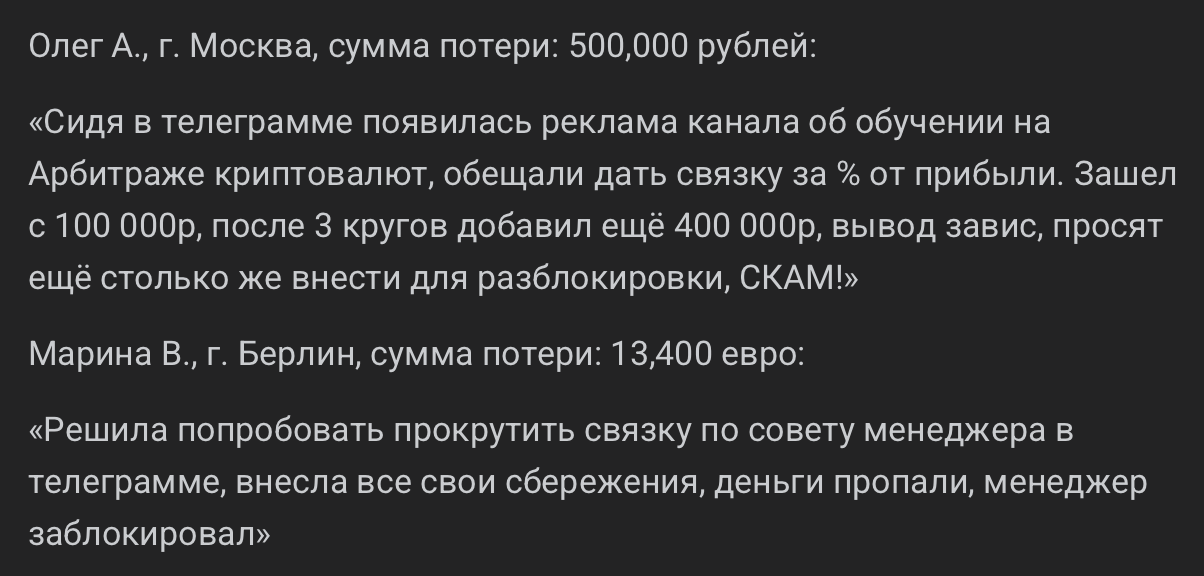 vaimex биржа