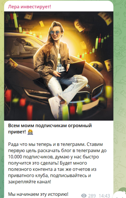 валерия есис