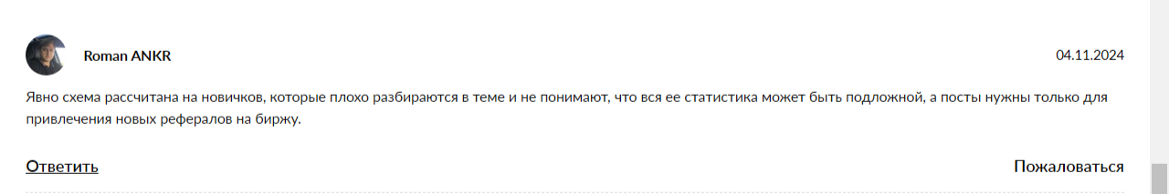 валерия есис