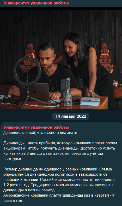 валерий секиро кто такой