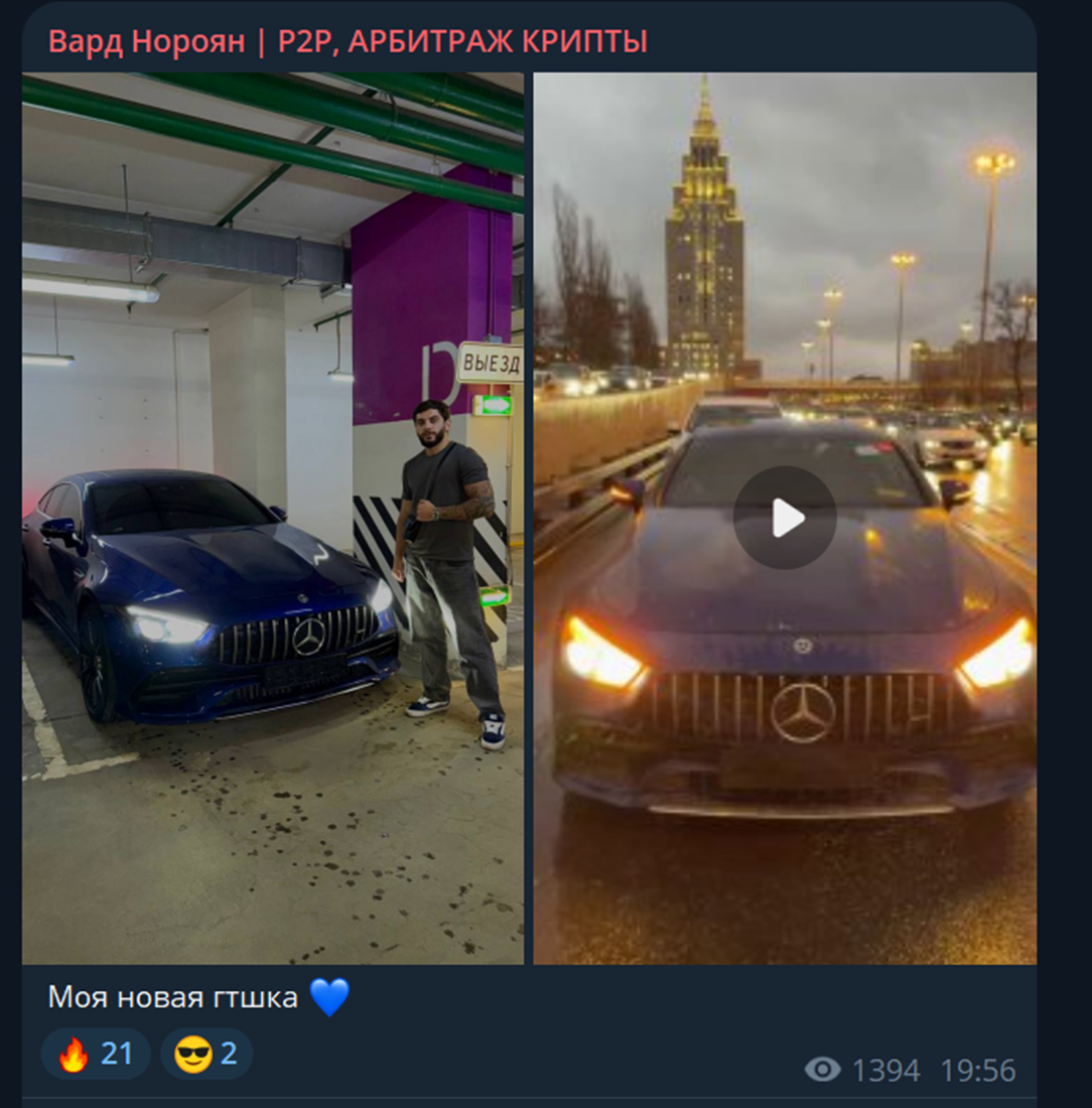 Вард Нороян P2P АРБИТРАЖ КРИПТЫ