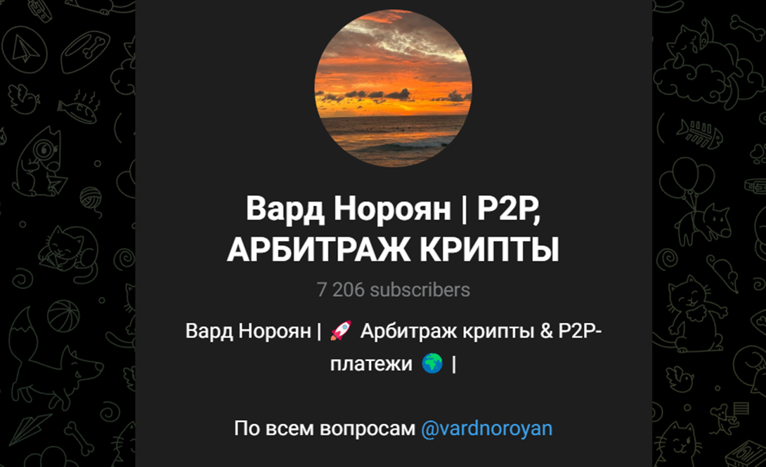 vardcryptos