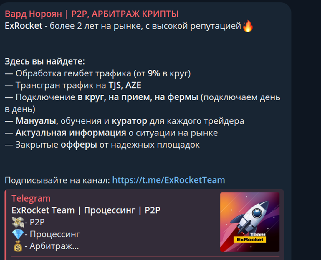варднороян