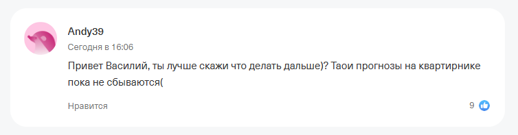 василий олейник телеграм канал