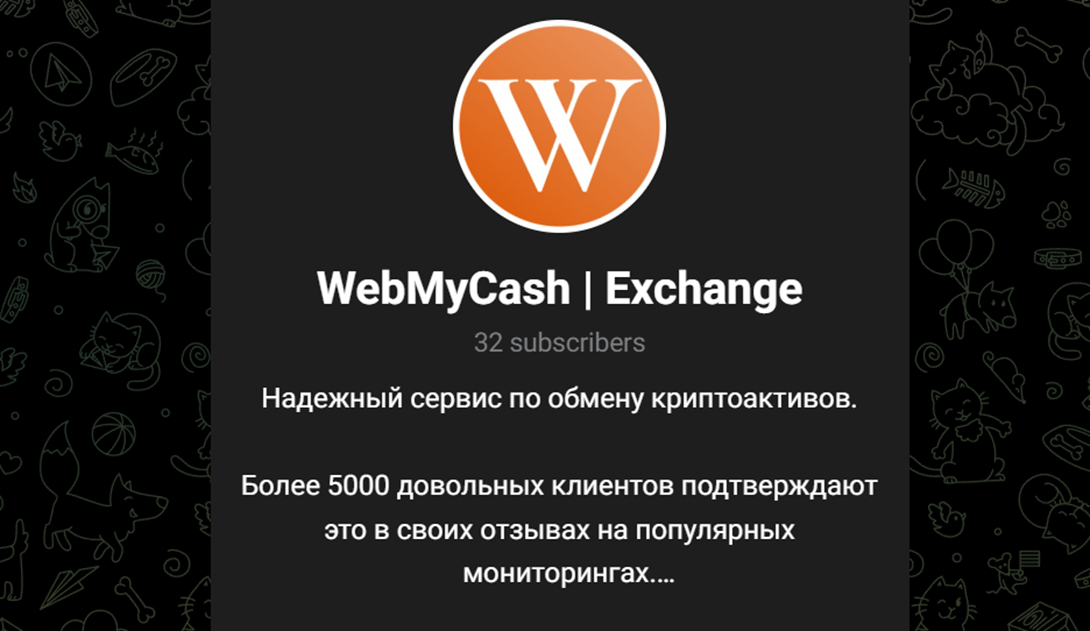 ВебМиКеш