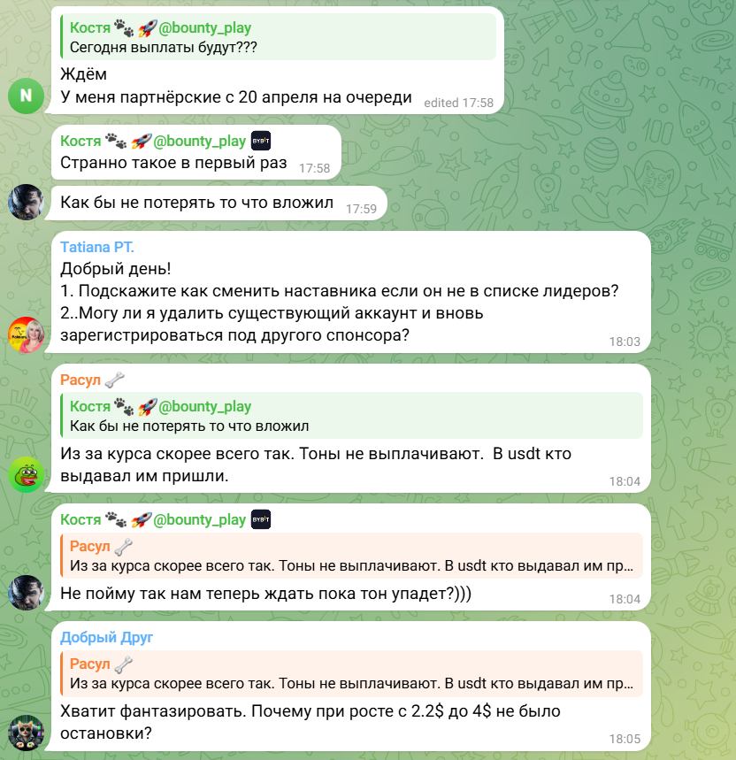 вебтрансфер финанс