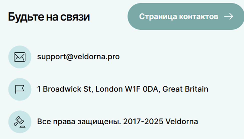 veldorna