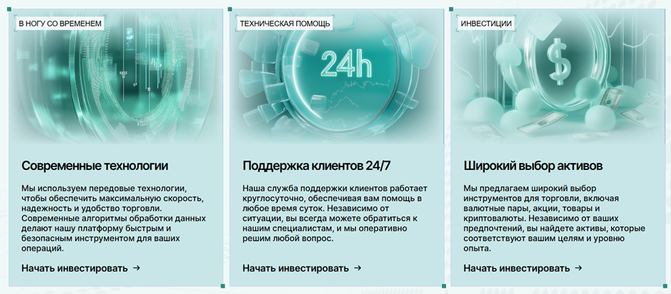 veldorna pro