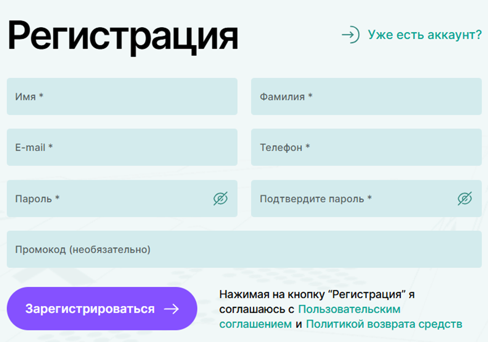veldorna pro отзывы