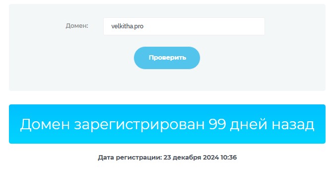 velkitha pro