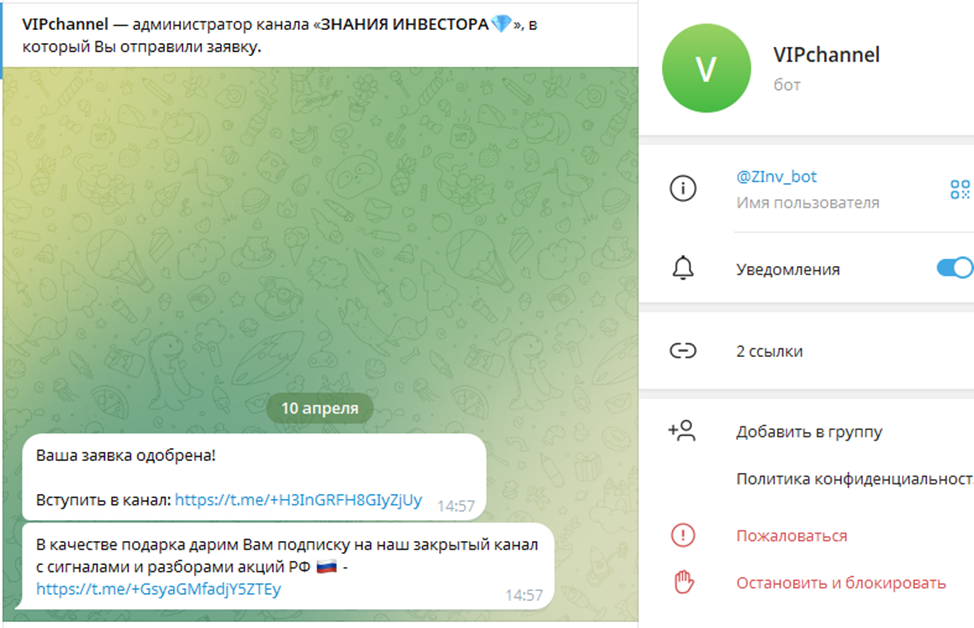 vikt victory