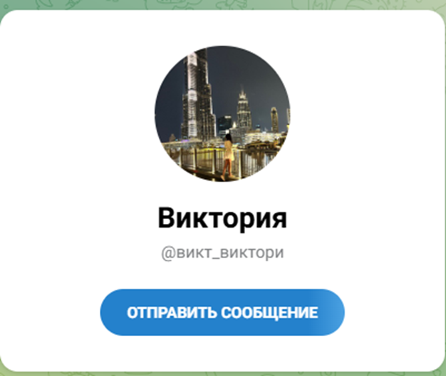 vikt victory