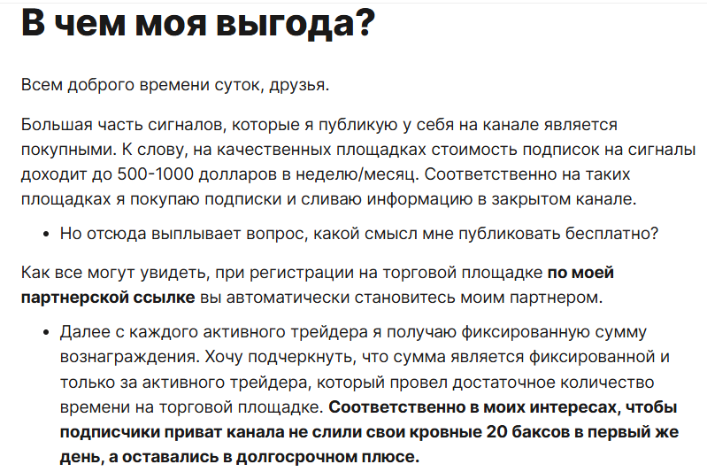 виктория абрамова трейдер