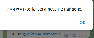 виктория абрамова трейдер