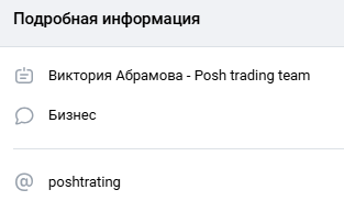 виктория абрамова трейдер
