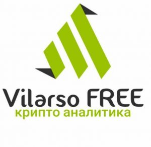 Vilarso