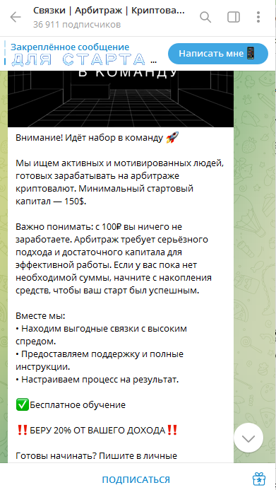 vlad arb p2p