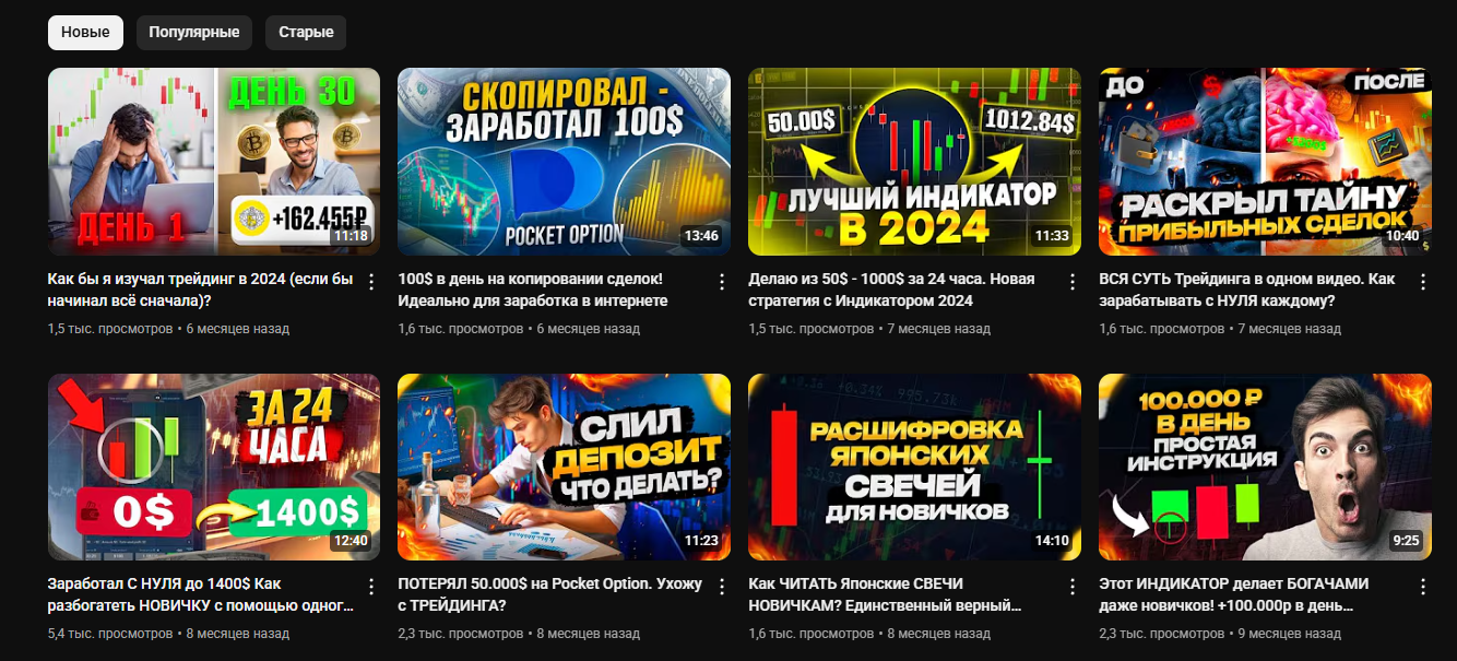vlad traderr