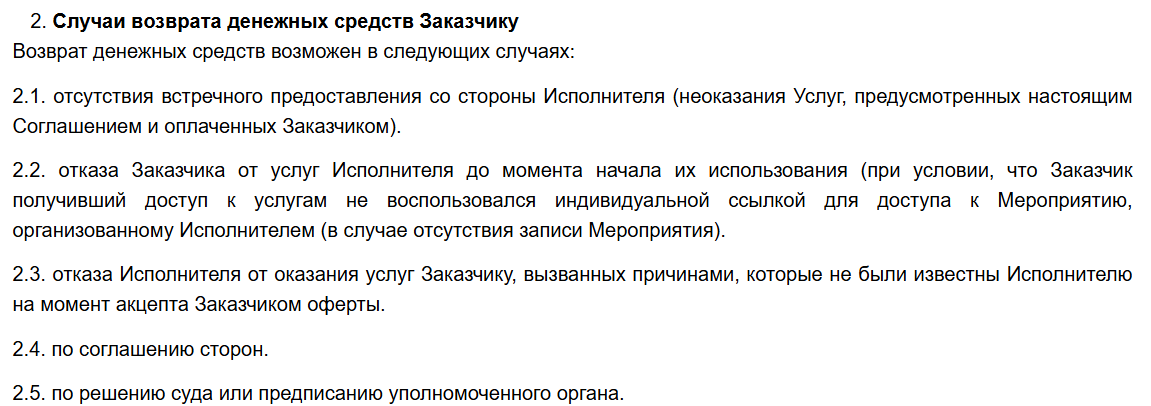Влад Умуров крипто