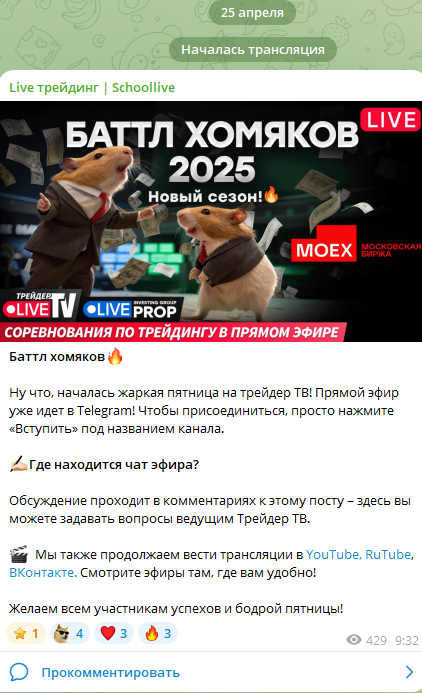 Влад Умуров курс