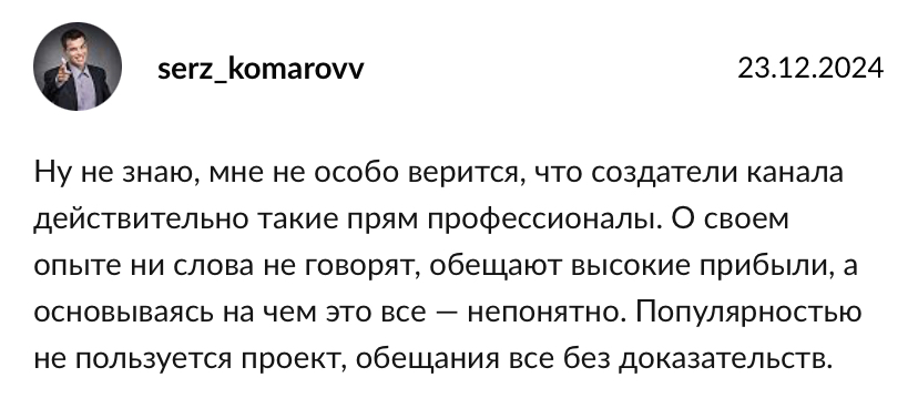 внуки сатоши