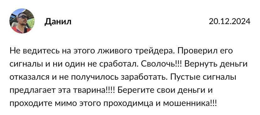 внуки сатоши отзывы
