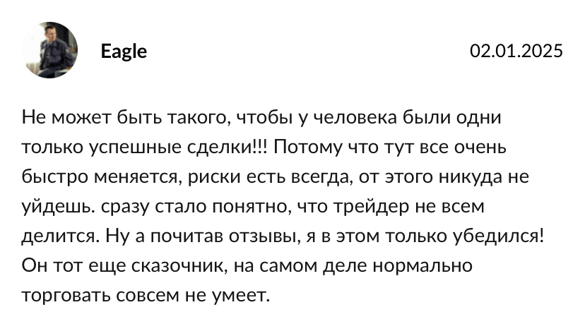 внуки сатоши трейдинг