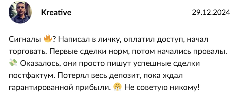 внуки сатоши трейдинг