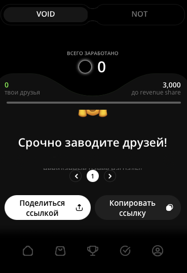 void телеграмм как играть