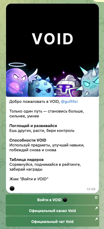 voidnotherebot