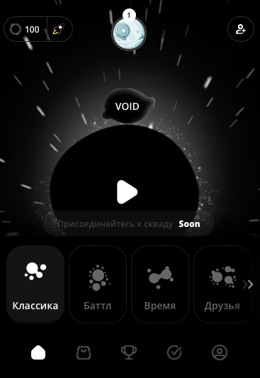 voidnotherebot bot